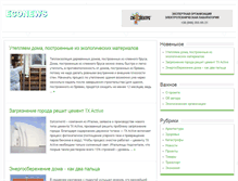 Tablet Screenshot of econews.com.ua