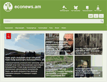 Tablet Screenshot of econews.am
