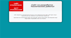 Desktop Screenshot of econews.uz